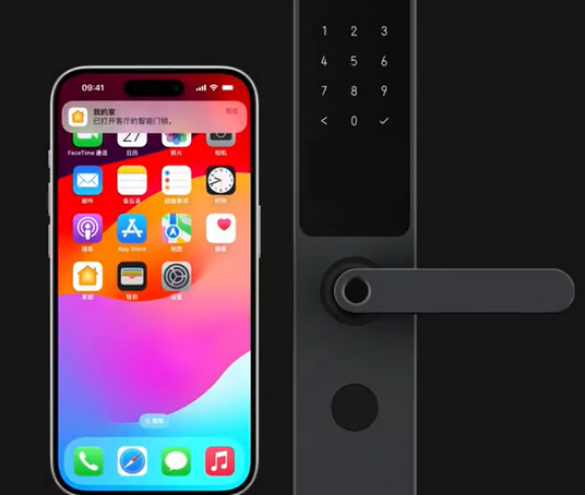红塔iPhone维修站分享在iPhone上使用家庭钥匙开启智能门锁 