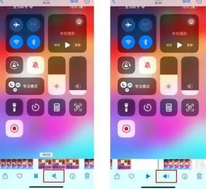 红塔苹果15维修网点分享iPhone15录屏没有声音怎么办 