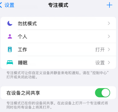 红塔iPhone维修服务分享可在指定位置自动切换锁屏墙纸 