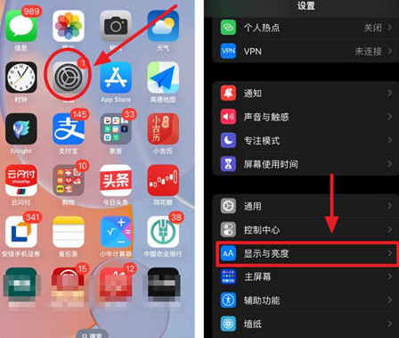 红塔苹果15换屏服务分享iPhone15屏幕常亮怎么办 