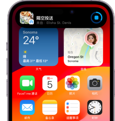 红塔apple维修服务分享两台iPhone靠近即可共享照片和视频 