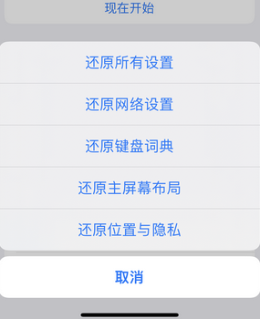 红塔apple服务站点分享iPhone上个人热点丢失了怎么办