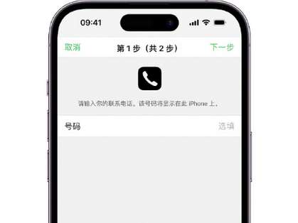 红塔apple维修店分享如何通过iCloud网页查找iPhone位置