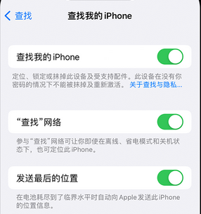 红塔apple维修店分享如何通过iCloud网页查找iPhone位置