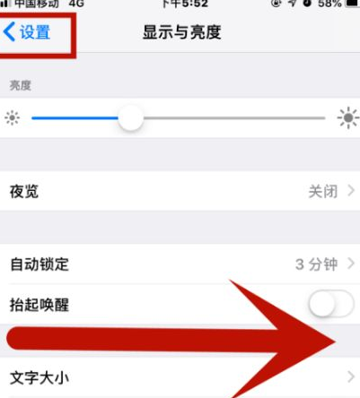 红塔苹果维修网点分享iPhone快速返回上一级方法教程 