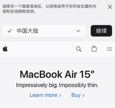 红塔apple授权维修如何将Safari浏览器中网页添加到桌面 