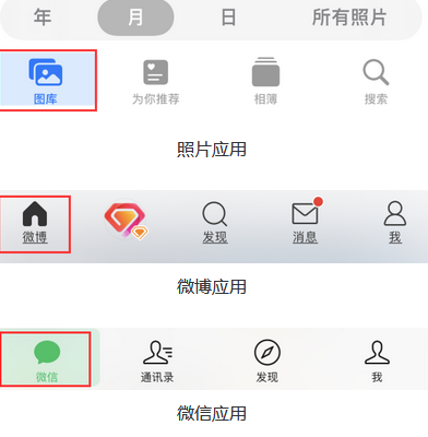 红塔苹果换屏维修分享iPhone屏幕上出现方块按钮如何隐藏