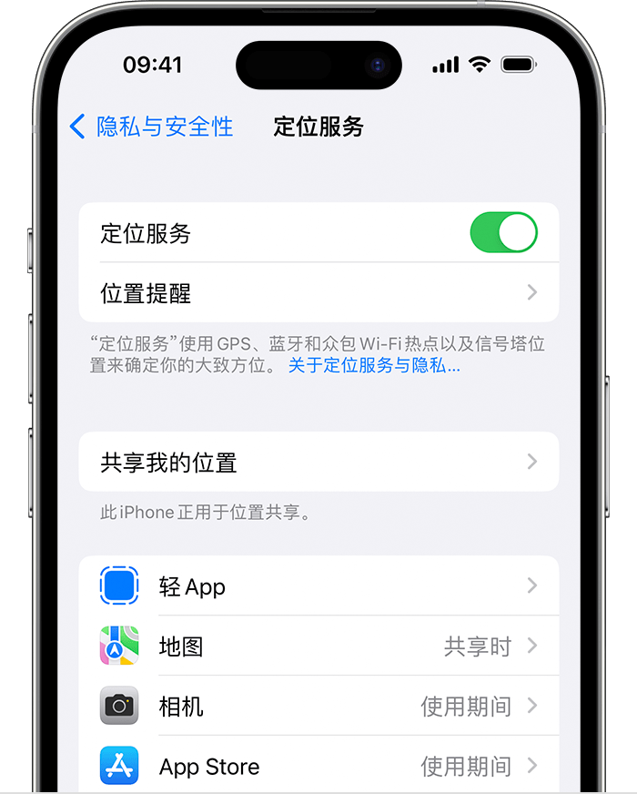 红塔苹果维修网点分享如何在iPhone上阻止个性化广告投放 