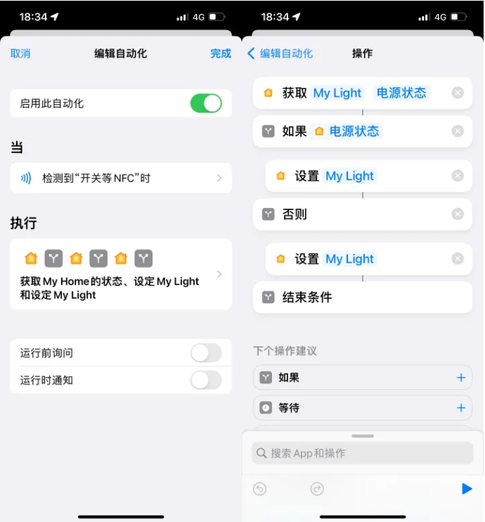 红塔苹果14服务点分享iPhone14中NFC功能的使用场景及使用方法 