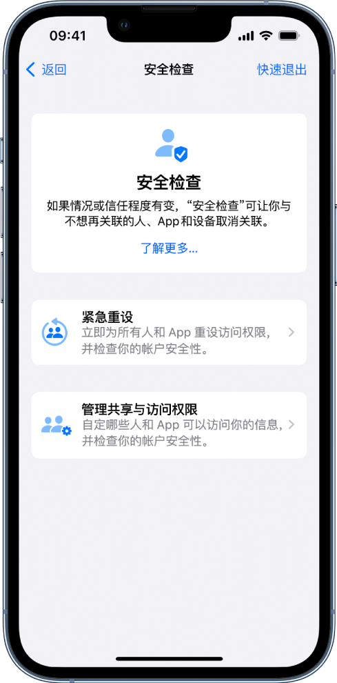 红塔苹果手机维修分享iPhone小技巧:使用