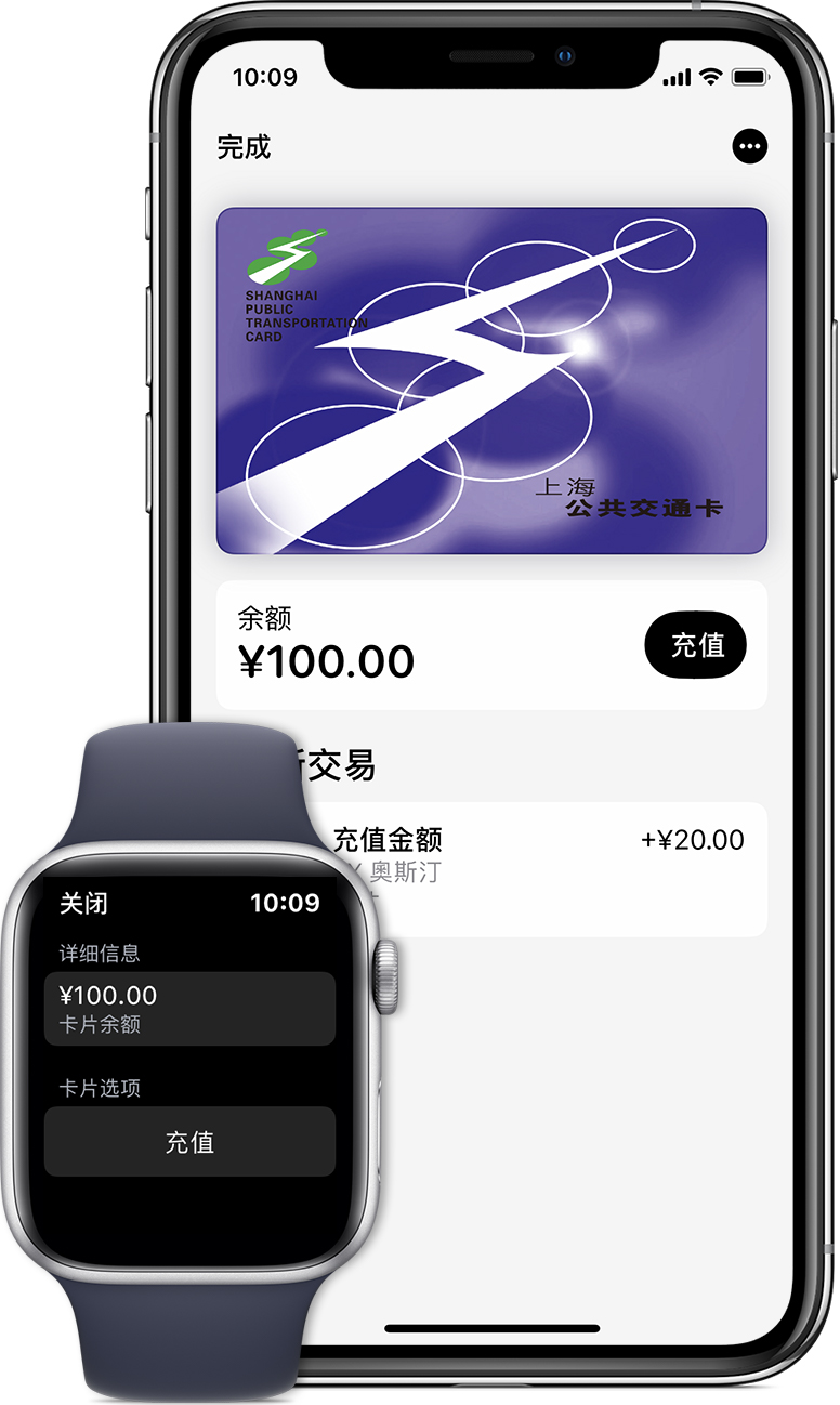 红塔苹果手机维修分享:用 Apple Pay 刷交通卡有哪些优势？如何设置和使用？ 