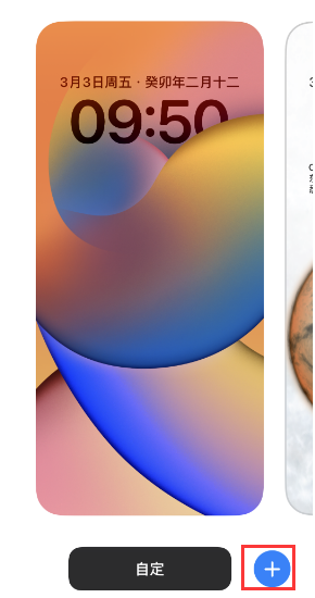 红塔苹果维修分享：为什么升级iOS 16后不能使用iPhone Live壁纸了？ 