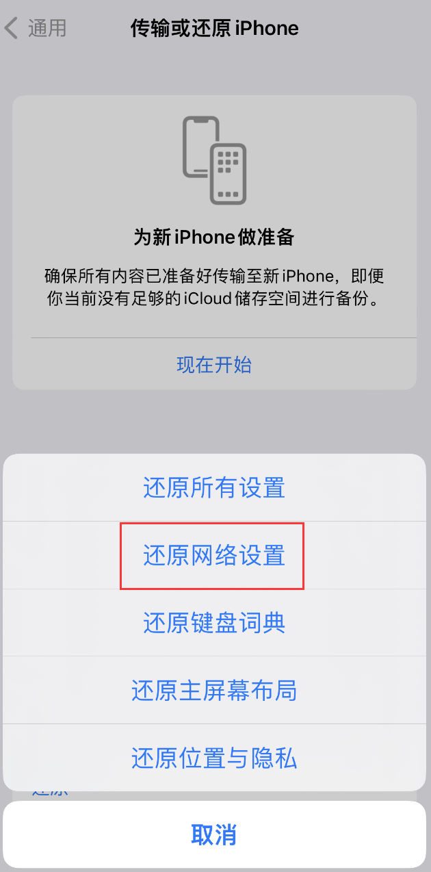 红塔苹果手机维修分享：iPhone 提示 “SIM 卡故障”应如何解决？ 