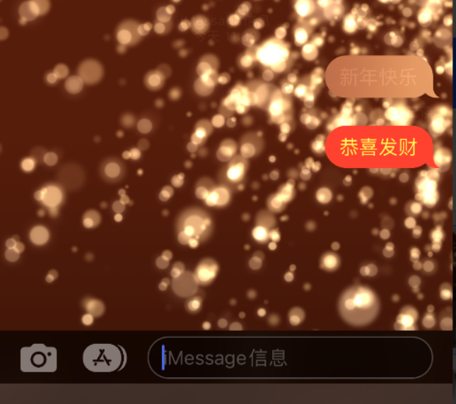 红塔苹果维修网点分享iPhone 小技巧：使用 iMessage 信息和红包功能 