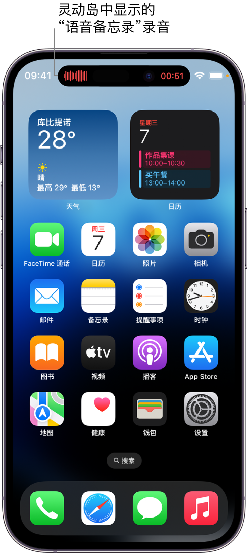 红塔苹果14维修分享在 iPhone 14 Pro 机型中查看灵动岛活动和进行操作 