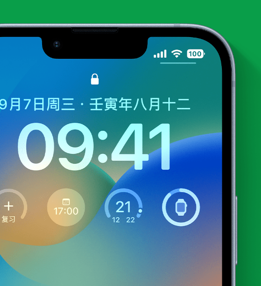 红塔苹果手机维修分享官方推荐体验这些 iOS 16 新功能 