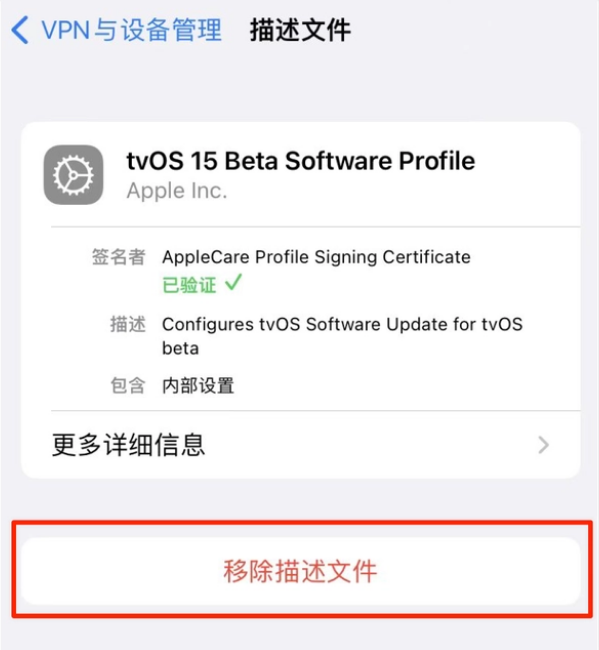 红塔苹果手机维修分享iOS 15.7.1 正式版适合养老吗 