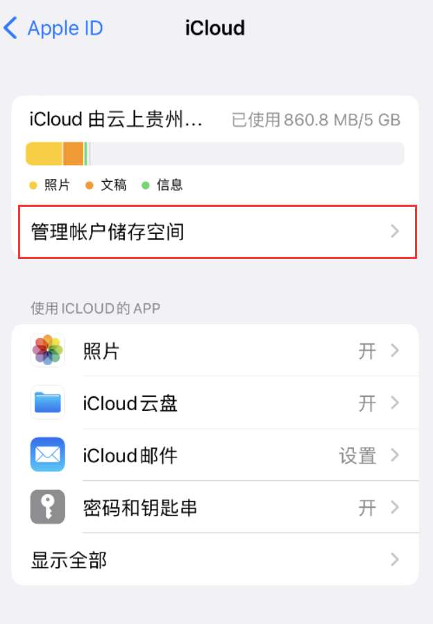 红塔苹果手机维修分享iPhone 用户福利 