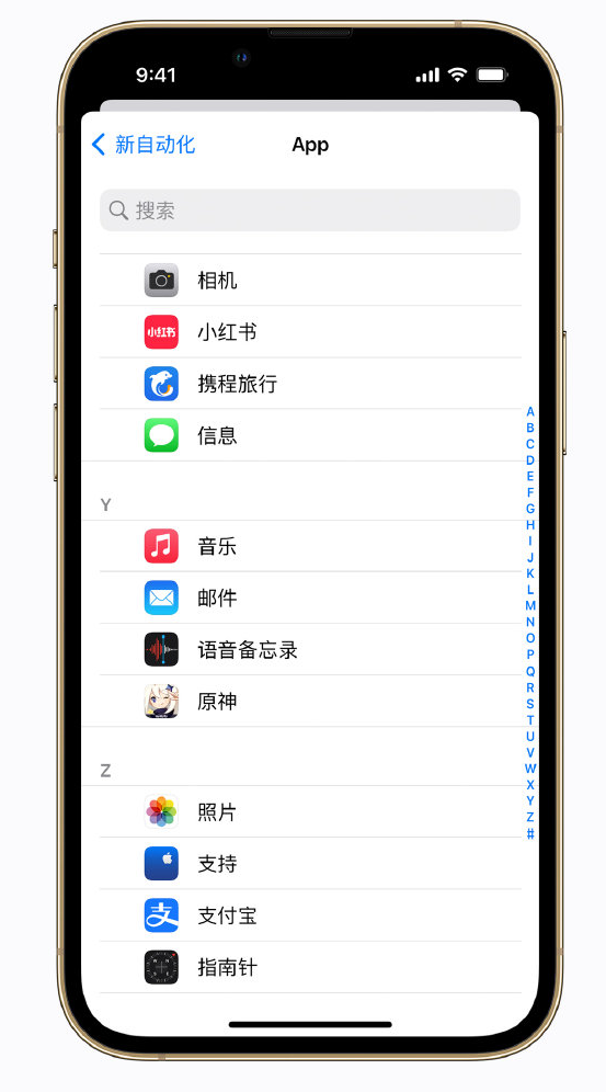 红塔苹果手机维修分享iPhone 实用小技巧 