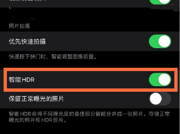 红塔苹果13维修分享iPhone 13取消自动磨皮方法教程 