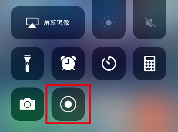红塔苹果手机维修分享iPhone12录屏方法教程 