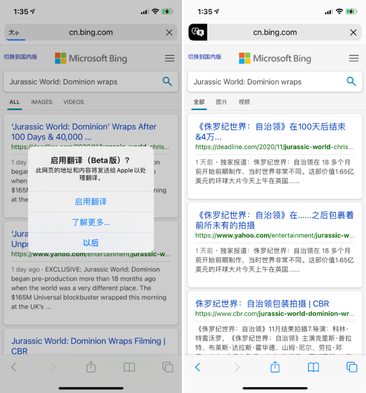 红塔苹果手机维修分享iOS 14.2 教程 