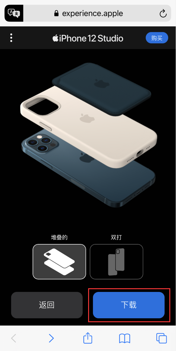 红塔苹果手机维修分享选购 iPhone 12 必备 